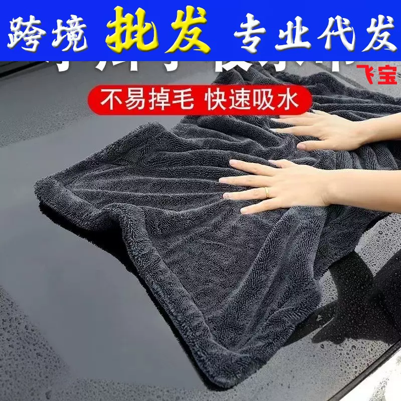 洗车毛巾超细纤维小辫子擦车布超强吸水不掉毛加厚汽车清洁收水巾