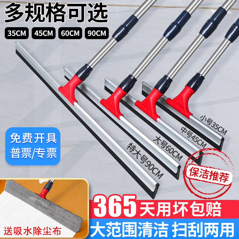 Floor Scraper Floor Commercial Floor Scraper Mop Bathroom Magic Broom Scraper