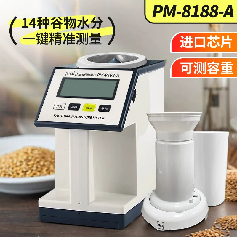 Измеритель влажности зерна 8188-A, прибор для измерения влажности зерна, измеритель содержания воды в рисе, пшенице, кукурузе, высокоточный