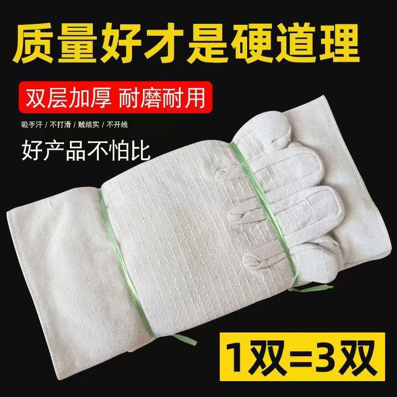 双层帆布手套劳保24道线耐磨加厚全衬工业机械工作电焊工防护用品
