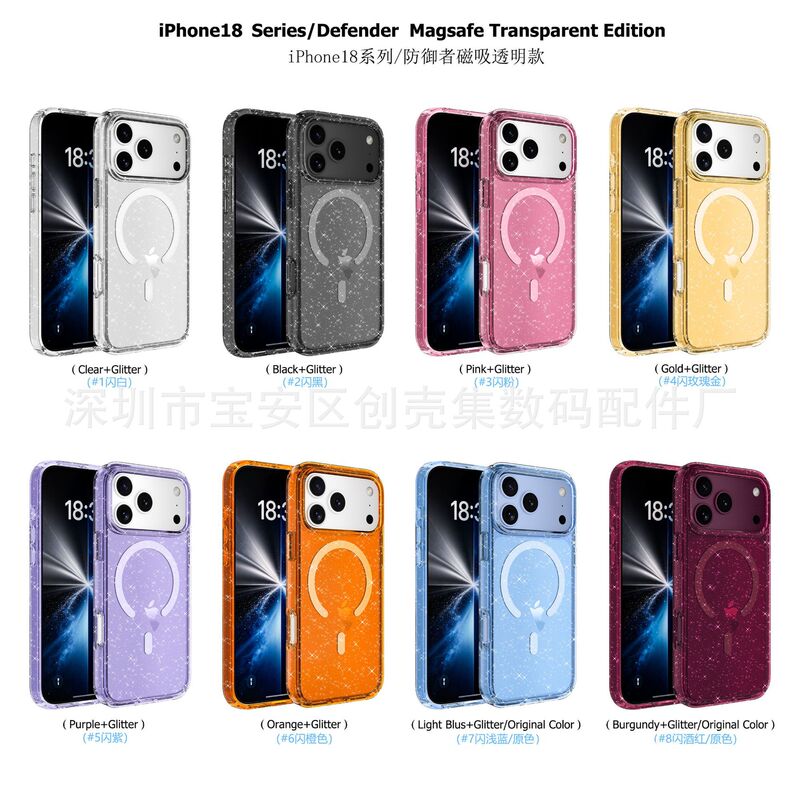 Compatible with IPHONE 18 PRO Terminator Magnetic Phone Case, IP17 Glitter Powder, IPHONE16 Glitter Powder Defender Compatible with IPHONE 18 PRO Terminator Magnetic Phone Case, IP17 Glitter Powder, IPHONE16 Glitter Powder Defender