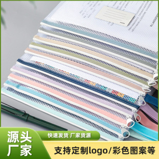�Ӻ�PVC͸����ˮ���ǾW���A4��������ļ���A5�Y���ռ{��A6�P��