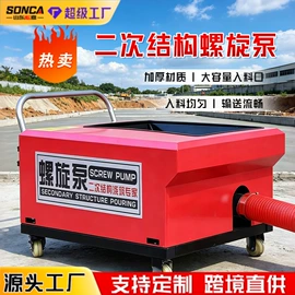 工程建筑机械;工程机械配件;混凝土机械