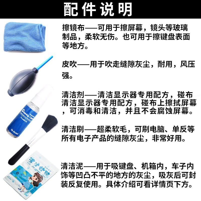 Desmontaje de computadoras de escritorio y portátiles Herramientas de limpieza Kit Monitor Desmontaje de teléfonos móviles Desmontaje de destornilladores de polvo