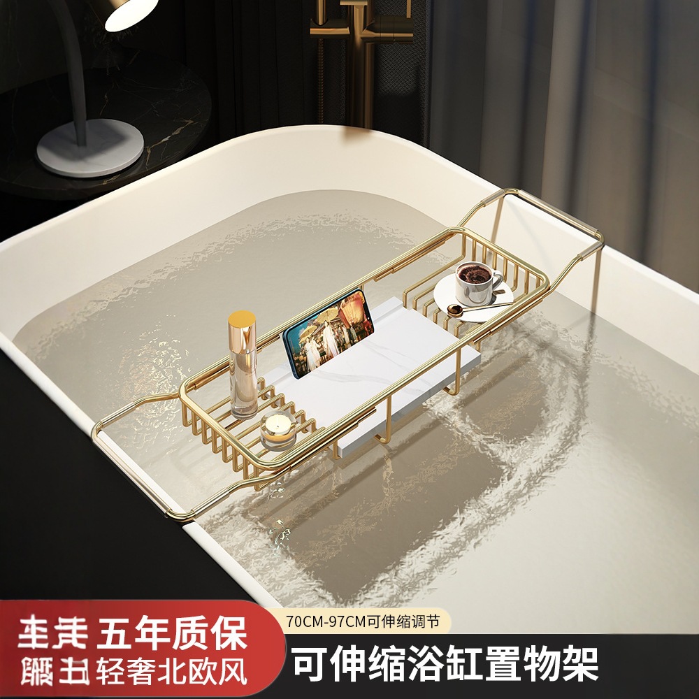 Exlonged Bathtub Storage Rack Multifunctional Retractable Mobile Phone Tray Bathroom Round Bath Bucket Bathroom Bath Bracket