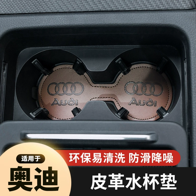 Подходит для Audi водостойкие подставки для вина A3A4LA6LQ2Q2Q3Q5 защитная подкладка против скольжения интерьерный декор