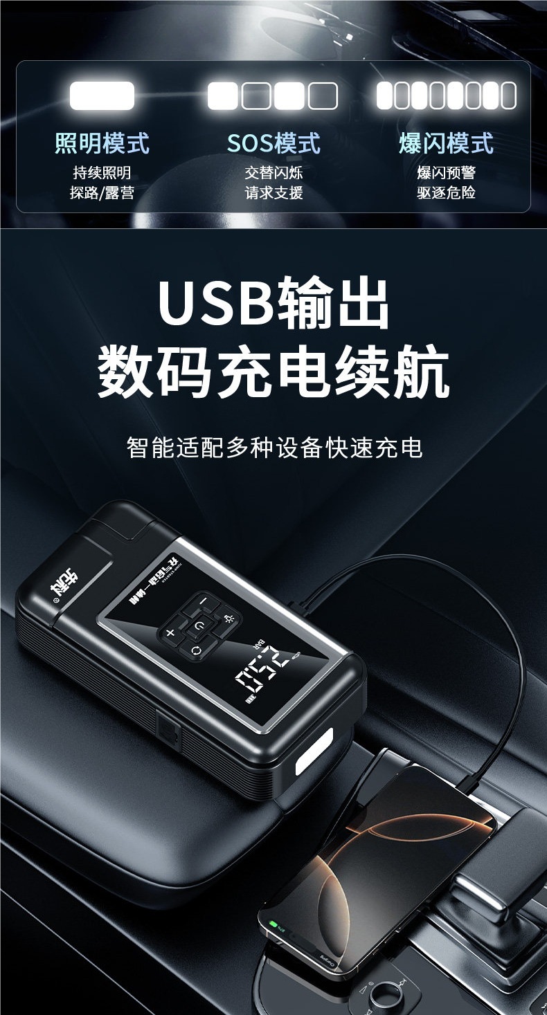 Xianke Car Emergency Starting Power Supply and Car Air Compressor All-in-One Machine, Large Capacity Power Bank, Battery Jump Starter
