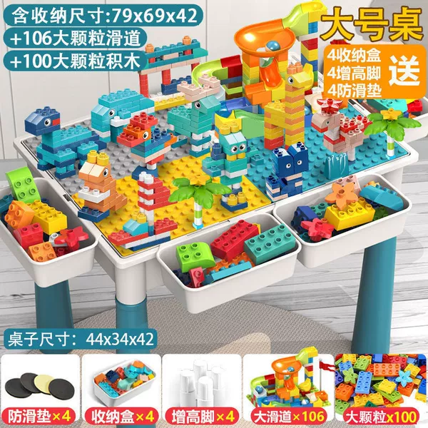 Upgrade large table+4 increase storage +206 large particles