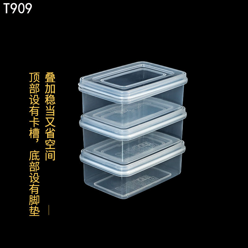 T909平盖保鲜盒塑料盒叠加.jpg