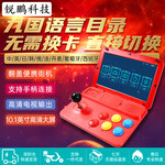 A13游戏机折叠翻盖便携10.1寸屏台式高清屏十寸格斗街机跨境J1000