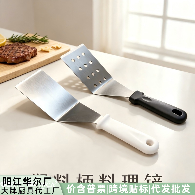 Stainless Steel Plastic Kitchen Utensils