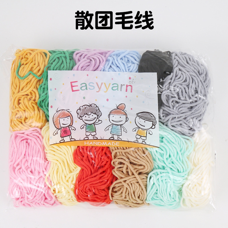 宝宝5股牛奶棉自织围巾中粗线球毯子钩针diy毛线手工编织材料包包|undefined