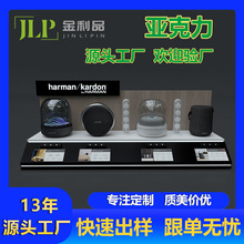 亚克力大音箱展示架专业电脑陈列架智能蓝牙音响商品商场用展架