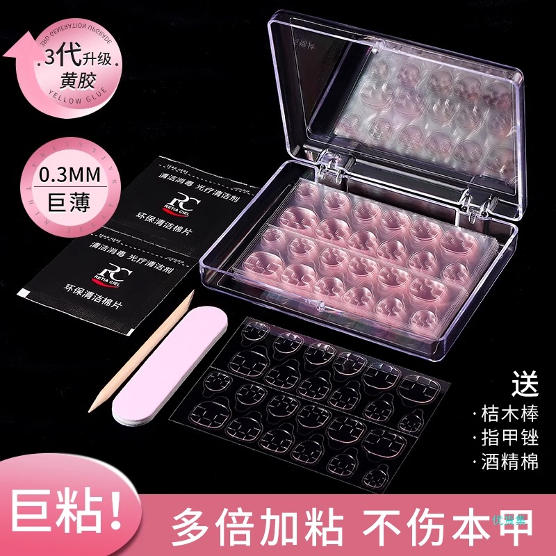 Fake nails