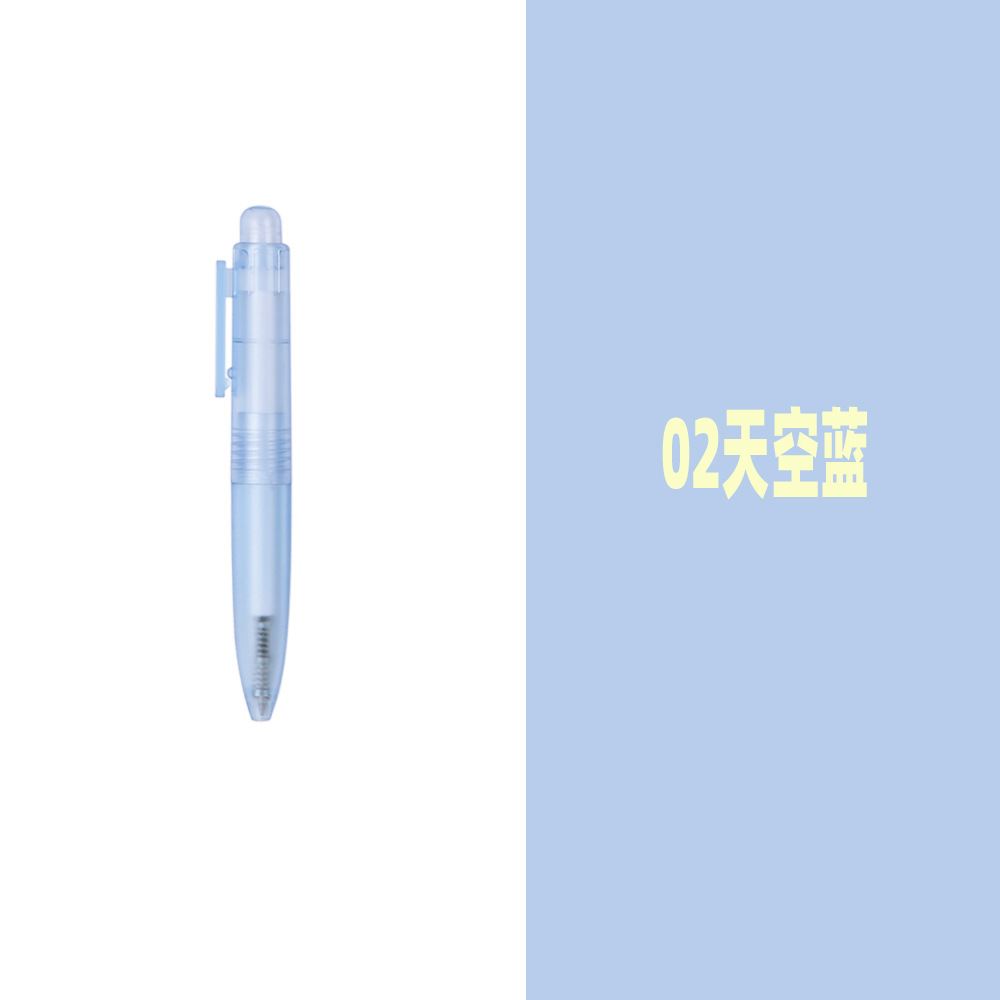 투명 - 블루 (투명 - 파란색)