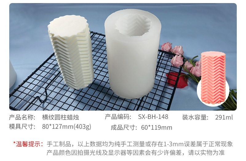 SX-圆柱蜡烛情页_04.jpg