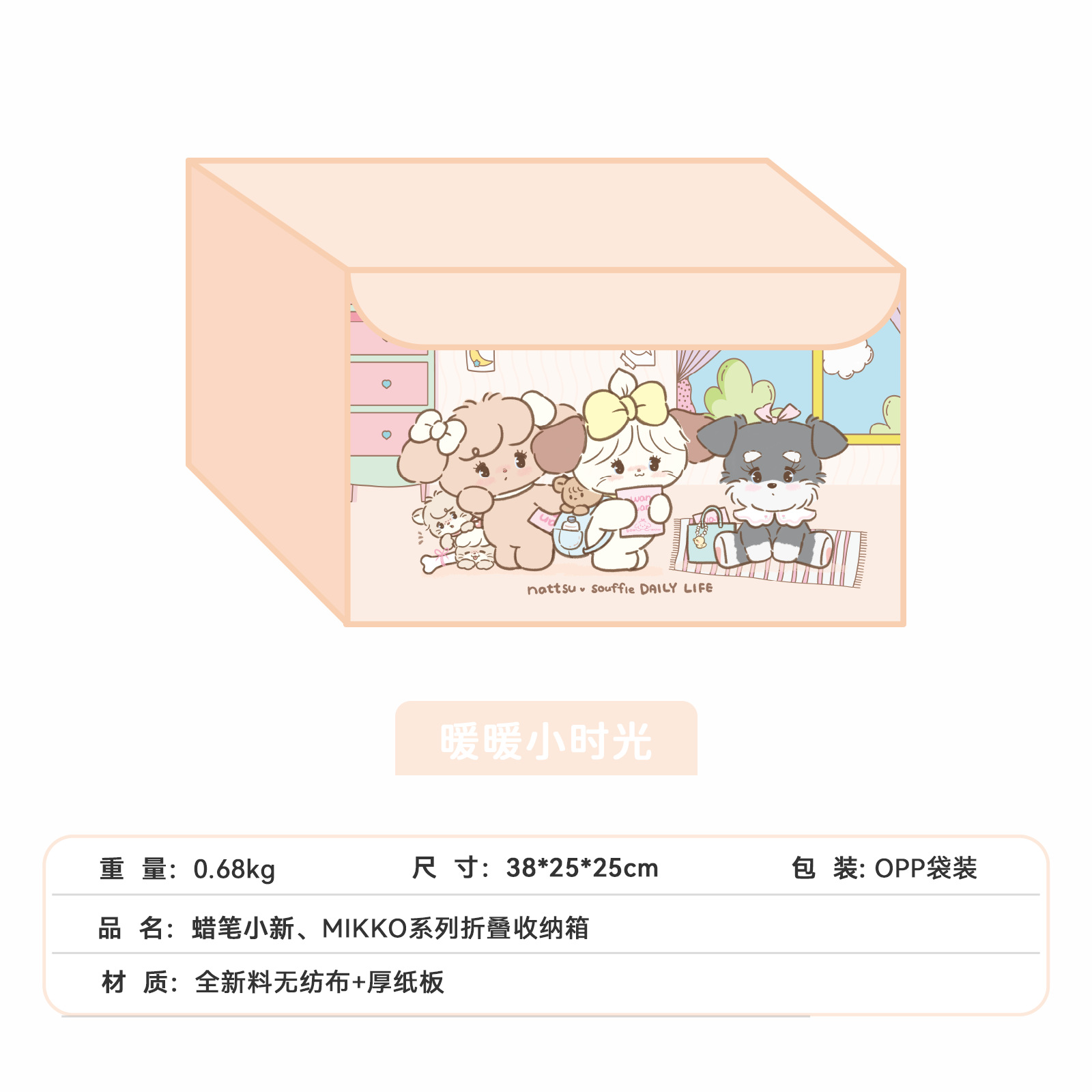 Mikko正規ライセンス * アニメ布芸折りたたみ収納ボックス衣類玩具箱