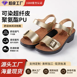 男式凉鞋;男式人字拖;平底拖鞋