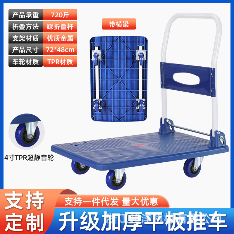 物流手押し車の代理は多機能の置物の小さい手押し車を代行して荷物を引っ張ります。|undefined