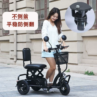 Elektrikli skuterlər foldable tricycle for the