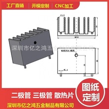 ���O��ɢ��Ƭ ���O��ɢ��Ƭ���� MOS������Ͳ�ɢ���� 36.8*18*25