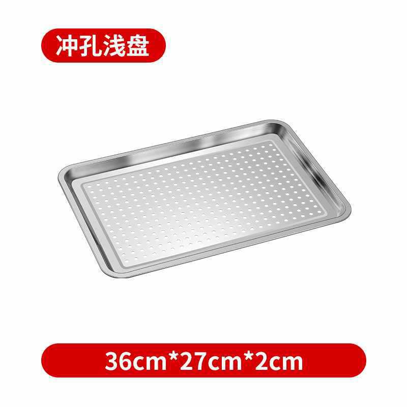 매우 두꺼운 펀치 모델 36x27x2cm 5개 구매 시 2개 무료 제공