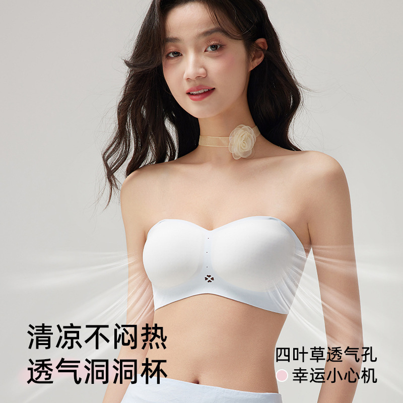 Summer Thin Non-Slip Strapless Seamless Bra for Women, Lift-Up Bandeau for Small Busts, Invisible Backless Bra