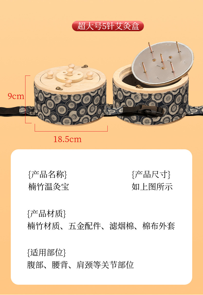 Moxibustion Box Portable Moxa Burner Bamboo Warm Moxa Jar for Waist Abdomen Home Use with 54 Moxa Cones in use