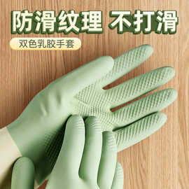 洗碗手套耐用防水橡胶乳胶厨房刷碗洗衣服耐磨防蜂手套