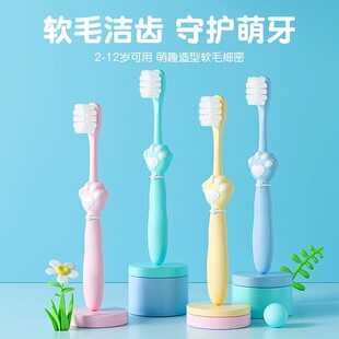 ��ɺ����ͯ��ˢ�S��ֱ�N��ܛë��ˢ2-6-8-12�q���׃�С�^�o�l��ˢ