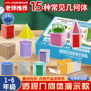 ͸ҕ���w�׺ΈD����ʾģ��С�W1-6�꼉�׺��w��eչ�_�D���W�̾�