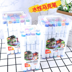 Skyo Dual-Head Watercolor Markers Bulk Wholesale Drawing Colored Pencils 24 Colors 48 Colors Art Supplies for Primary School Students