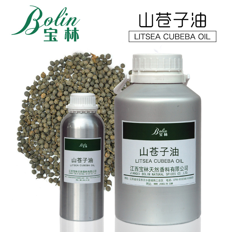 厂家批发 山苍子油 山鸡椒油 木姜子油 Cubeba oil化妆品原料现货