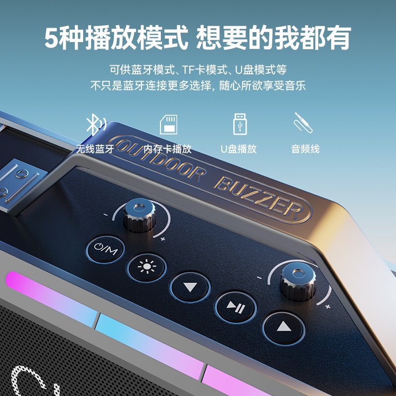 蓝悦T90跨境K歌音响低音炮户外无线大功率话筒声卡一体机音箱震撼|undefined