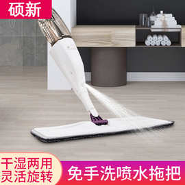 喷水拖把 干湿两用可旋转喷雾拖布 家用懒人平板拖把免手洗拖把