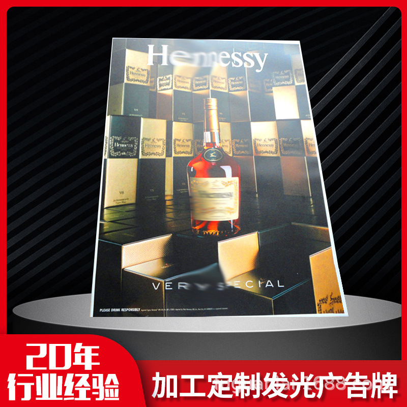 超薄EL发光片生产EL动态广告牌灯箱生产冷光片高清LED广告片定 制