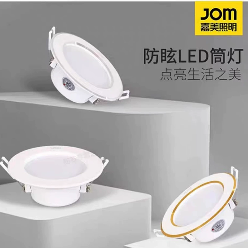Jamei Lighting LED потолочный светильник, потолочное точечное освещение для коммерческого использования, для гостиной и коридора, 5W, 18W