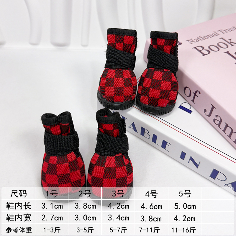 격자무늬 메쉬 슈즈 - 블랙 및 레드