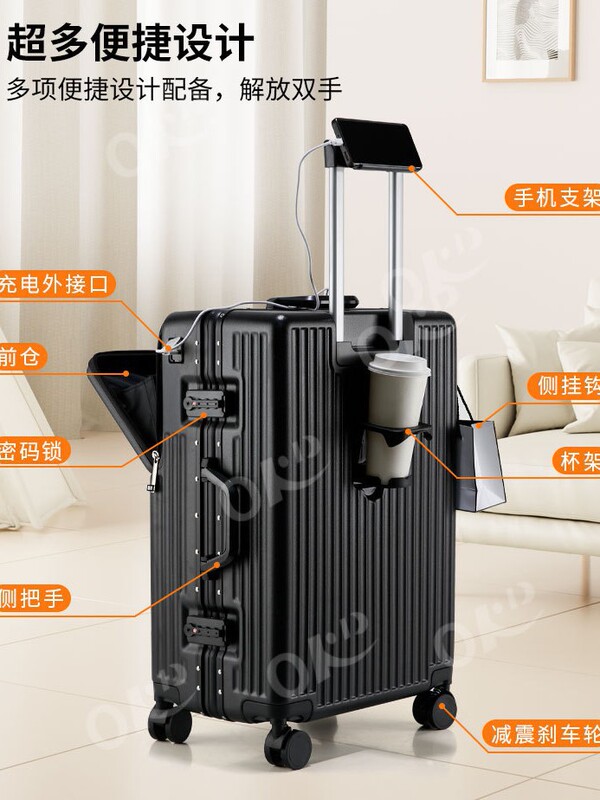 前开口铝框大容量抗摔行李箱20寸万向轮拉杆箱24寸男女26寸旅行箱|undefined