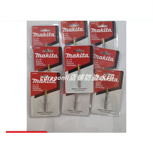 ԭװmakita���������ͷJN1601����ͷA-83951������A-15067