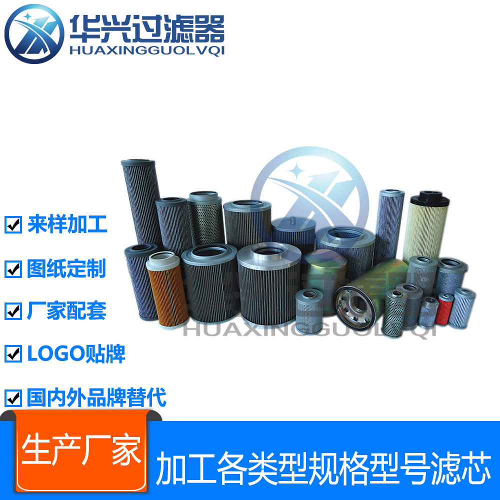 T06-010P适配油滤