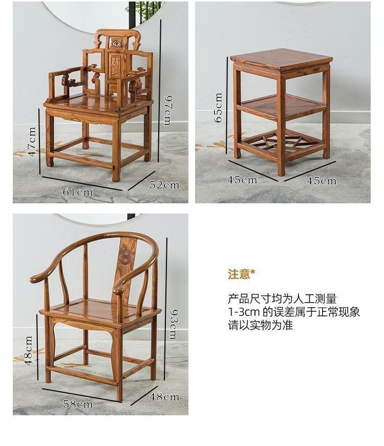 2@圈椅三件套实木老榆木中式明清仿古家用官帽椅太师椅茶椅皇宫椅-阿里巴巴