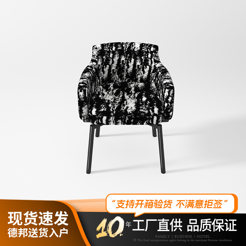 Counterclockwise Italian-Style Light Luxury Rotatable Dining Chair for Home Dining Room, Dressing Chair, Desk, Office Meeting Chair