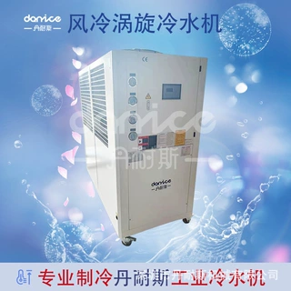 工业冷风机 低温冷冻风机 低能耗制冷设备 自动化可移动 产线冷却