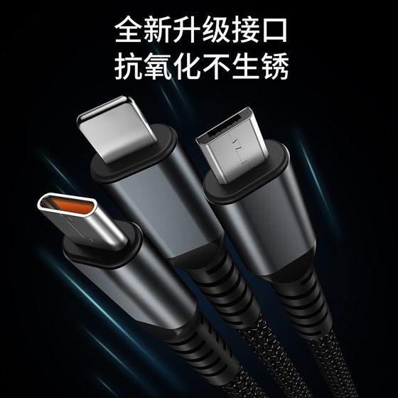 Three-In-One Data Cable, One-To-Three Charging Cable, Digital Display, Suitable for Huawei, Apple, Android, Type-C Fast Charging Cable Wholesale