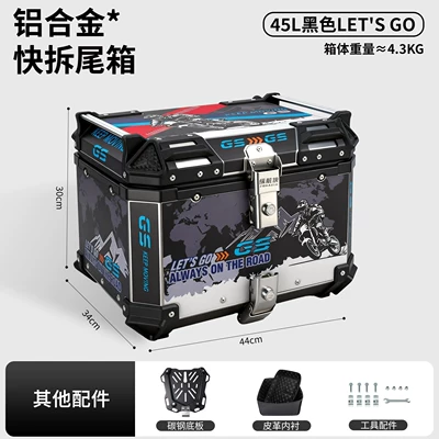 Aluminum Alloy Tail Box: Motorcycle trunk - 45lblack-letsgo-lining-quick-release-carbon-steel-base