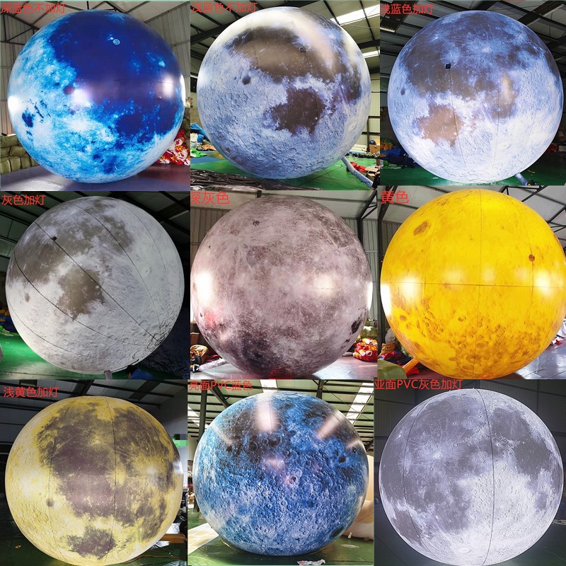 中秋节充气月球气模超级大型月亮发光行星地球星球宇航员卡通气膜