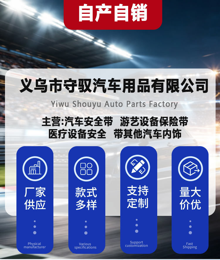 Forklift Seat Safety Belt Safety Belt Hangzhou Forklift Safety Belt Passenger School Bus Safety Belt Safety Belt Wholesale