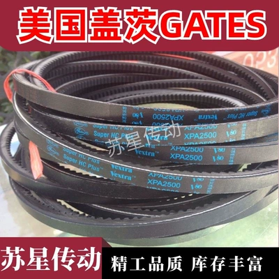 American Gates Gates Toothed V-Belt Xpa3000 Xpa3150 Xpa3350 Xpa3550 (Avtomobil ötürücü kəmərləri)