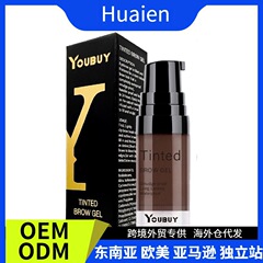 クロスボーダーyoubuy眉毛クリーム眉毛染めクリーム防水速乾自然眉毛持続旅行携帯セット